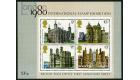 SG MS1058c. 1978 Architecture Miniature sheet. 'Rose-red Omitted