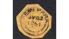 SG2 Variety. 1850 4c Orange. Cotton-reel. 'Without Initials'. Un