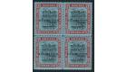 SG59a. 1922 $1 Black and red/blue. Short 'I'. U/M block...