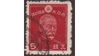 SG J50a. 1942 1a on 5s Claret 'Surcharge Inverted'. Superb used.