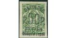 SG38. 1920 50r on 2k Yellow-green. Imperforate. Superb mint...