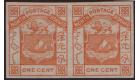 SG9a. 1886 1c Orange 'Imperforate Pair'. Superb fresh mint...