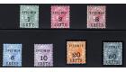 SG36s-42s. 1888 Set of 7. Brilliant U/M 'Specimen'...