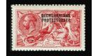 SG87. 1919 5/- Bright carmine. Choice brilliant fresh mint...