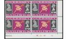 SG24a. 1969 1/9d 'Emerald Omitted'. Unique Plate Block...