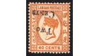 SG49a. 1892 2c on 40c Ochre 'Surcharge Inverted'. Superb fresh w