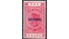 SG80a. 1921 £1 Rose-carmine. 'Trimmed Overprint'. Brilliant fre