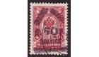 SG25. 1920 50r on 4k Red. Superb fine used...