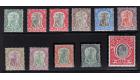 SG14-23. 1903 Set of 10. Exceptional fresh mint...