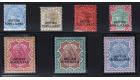 SG18-24. 1903 Set of 7. Brilliant fresh mint...