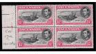 SG40fa. 1953 1 1/2d Black and carmine. 'Davit flaw'. U/M mint...