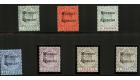 SG17-23. 1903 Set of 7. Choice brilliant fresh mint...