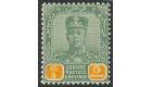 SG124a. 1941 $5 Green & orange (Thin straited paper). U/M mint..