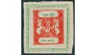 BUNDI SG49. 1917 5r Scarlet and emerald. Superb fresh unused...