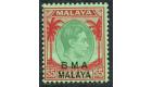 SG17. 1945 $5 Green and red/emerald. Brilliant fresh U/M mint...