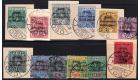 SG H47-H58. 1916 Set of 12. Outstandin used...