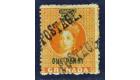 SG28a. 1883 1d Orange "Unsevered Pair". Superb fresh mint...