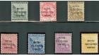 SG58-64. 1894 Set of 7. Very fine mint...