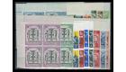 SG181-196. 1962 Set of 16. Post Office fresh U/M corner blocks o