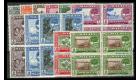 SG50-60. 1960 Set of 11. Brilliant U/M blocks of 4...