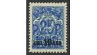 SG30a. 1920 25r on 10 on 7k. 'Blue Surcharge'. Superb fresh mint