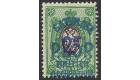 SG32a 1920 25r on 25k. 'Blue Surcharge'. Choice mint...