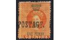 SG27. 1883 1d Orange. Very fine mint with...