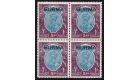 SG15. 1937 5r Ultramarine and purple. Brilliant fresh U/M mint b