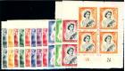 SG723-736. 1953 Set of 16. Brilliant U/M mint blocks...