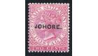 SG6. 1885. 2c Pale rose. Superb fresh mint...