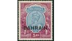 SG14w. 1933 5r Ultramarine and purple. 'Watermark Inverted'. Sup