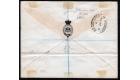 SG65. 1895 Registered envelope to Twickenham, London...