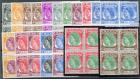 SG23-38. 1954 Set of 16. Brilliant U/M blocks of 4...