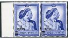 SG26. 1948 15r on £1 Blue. Brilliant U/M mint pair...