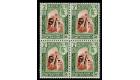 Seiyun. SG27. 1951 5/- on 5r Brown and green. U/M mint block of