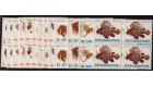 SG285-301. 1975 Set of 16 in unmounted blocks...