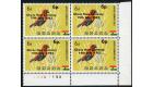 SG385 Variety. 1965 6p on 6d Multicoloured. "Green Shift". U/M b