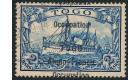 SG H11a. 1914 2m Blue 'Overprint Double'. Devastationally Rare..