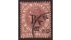 SG22. 1883 12c Brown-Purple. Super Used...