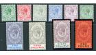 SG76-85. 1912 Set of 10. Choice superb fresh mint...