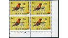 SG385 Variety. 1965 6p on 6d Multicoloured. 'Green Shift'. U/M m