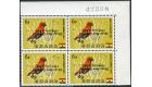 SG385b Variety. 1965 6p on 6d Multicoloured. 'Surchage Double, O