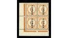 SG JD38a. 1943 10c Yellow-orange. 'Overprint Inverted'. U/M corn