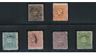 SG41-50. 1862 Superb used set...