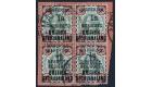 SG11a. 1900 1s. on 4d 'SURCHARGE DOUBLE'.One Of The 'Crown Jewel