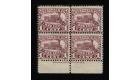 SG8. 1860 1c Purple. Very fine imprint marginal mint block of 4.