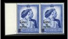 SG75. 1948 15r on £1 Blue. U/M mint pair...