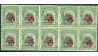 SG203b. 1916 2c Green and black. Brillian U/M mint block of 10..