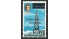 SG1. 1967 1/2c New lighthouse. U/M mint...