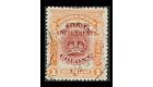 SG151. 1907 $1 Claret and orange. Very fine used with 'LABUAN'..